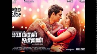 Enakkul Oruvan Official Trailer | Siddharth | Deepa Sannidhi | Srushti Dange