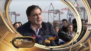 17.06.2017. Постскриптум