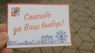 “Кавказский узел” выявил схему принуждения к голосованию в Сочи
