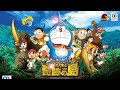 Doremon new movie #Doremone#nobita