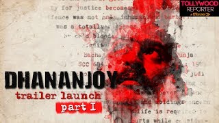 Dhananjoy Trailer Launch - Part 1 | Anirban | Mimi | Kanchan | Anusha | Sudipta | Arindam Sil