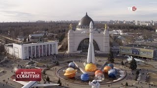 13.04.2018. В центре событий с Анной Прохоровой