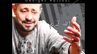 George Wassouf…Shoukran | جورج وسوف…شكراً George Wassouf…Shoukran | جورج وسوف…شكراً