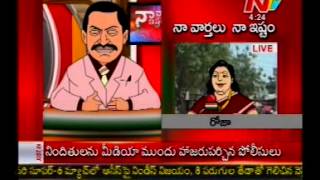 Naa Varthalu Naa Ishtam by CM Kiran Reddy 14 03 2013