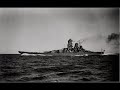 戦艦大和主砲４６サンチ砲発射音