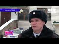 Фрагмент с конца видео ”Место происшествия” выпуск 07.12.2018 Фрагмент с конца видео ”Место происшествия” выпуск 07.12.2018