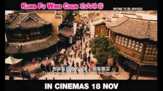 Kung Fu Wing Chun Official Trailer
