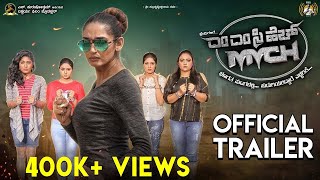 Premigalige MMCH - Trailer | Ragini, Meghana Raj, Samyukta | Mussanje Mahesh | Sridhar V Sambhram