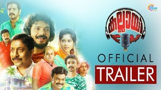 Kallai FM Official Trailer | Sreenivasan, Parvathy Ratheesh, Sreenath Bhasi | Vineesh Millennium |HD