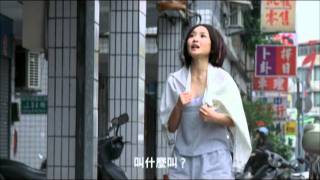 When Love Comes 當愛來的時候 (2010) Trailer