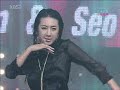 I Want You- Seo In Young SPECIAL WATERSHOW Chae Yeon
