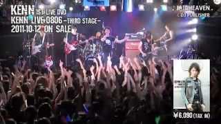新品未開封 廃盤 DVD KENN LIVE 0806 THIRD STAGE Amazon.co.jp: 廃盤 DVD KENN LIVE 0806 THIRD STAGE : おもちゃ