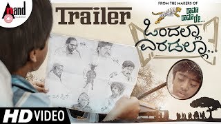 Ondalla Eradalla New HD Trailer 2018 | D Satya Prakash | D.N.CINEMAS