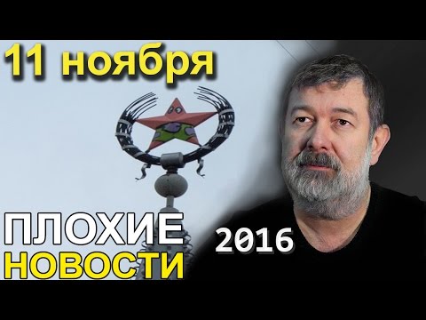 Дайджест новостей мира
