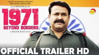 1971 Beyond Borders Official Trailer HD | Mohanlal | Major Ravi