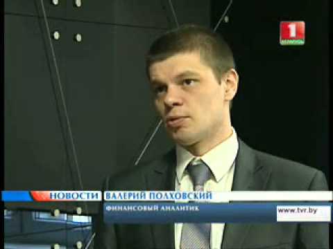 Работа на форекс в беларуси