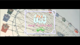 The Next Husband Official Teaser (2015) Woo-hyun (남우현) Myun-soo( 김명수) Infinite (인피니트)