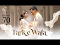 Tark e Wafa Episode 70  15 Sep 2024  ARY Digital Drama