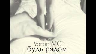 скачать фонари voron mc