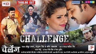 CHALLENGE - चैलेंज ( Official Trailer ) - Pawan Singh , Madhu Sharma - 2017 का सबसे नया फिल्म