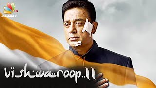 Vishwaroopam 2 Trailer Release Date | Kamal Hassan, Andrea Jeremiah, Nassar | Hot Updates