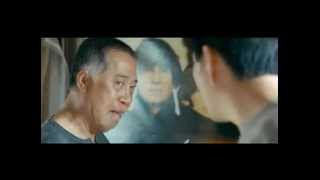 The Game Official Trailer 2008 (Deo ge-im)