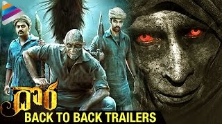 Dora Telugu Horror Movie Back to Back Trailers | Sathyaraj | Sibiraj | Bindu Madhavi | 2016 Movie