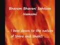 Shiva Shakti Prayer-Karpura Gauram-with English translations