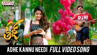 Download Adhe Kannu Needi Full Video Song Tej I Love You Songs Sai Dharam Tej, Anupama Parameswaran to Watch for Free Adhe Kannu Needi Full Video Song Tej I Love You Songs Sai Dharam Tej, Anupama Parameswaran