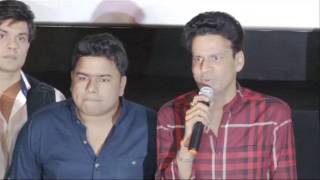 Manoj At 'Alif' Trailer Launch