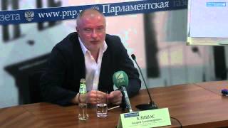 Клишас: Процесс интеграции Крыма и Севастополя в российское правовое поле завершён