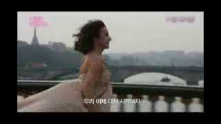 [사랑은 마법처럼] 예고편 Main dans la main (2012) trailer (Kor)