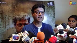 Sohalla Marathi Film Trailer & Music Launch | Sachin Pilgaokar, Shilpa Tulaskar