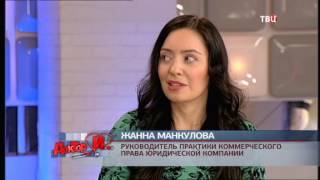 Мошенники в медицине. Доктор И…