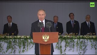 Путин поздравил граждан страны с Днём России (14.06.2019 15:01)