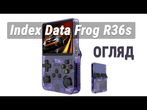 Портативная игровая консоль Index Data Frog R36s IPS 3,5" 3200mAh 15000 игор с возможностью подключения к большому экрану, Black