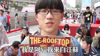 電影《RooFToP 天台》端午節 天台首賣簽票會