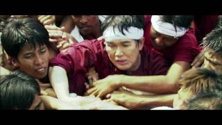 Tarima - Official Movie Trailer 2010 (HD) Tarima - Official Movie Trailer 2010 (HD)