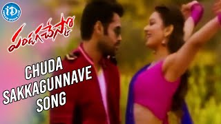 Chuda Sakkagunnave Song Trailer - Pandaga Chesko Movie | Ram, Rakul Preet Singh, Sonal Chauhan
