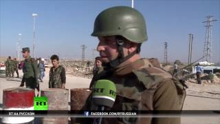 Сирийские военные рассказали RT об обстреле гумкоридора боевиками