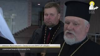 УАПЦ: Киевский патриархат против объединения Церквей