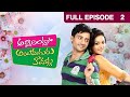 Telugu-serials-video-1079-Attarintlo Ayiduguru Kodallu Telugu Serial Episode : 2 Telugu-serials-video-1079-Attarintlo Ayiduguru Kodallu Telugu Serial Episode : 2