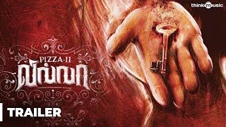 THE VILLA - PIZZA II THEATRICAL TRAILER THE VILLA - PIZZA II THEATRICAL TRAILER