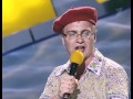 КВН Высшая лига (2008) - Летний кубок
