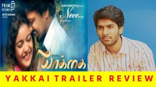 Yaakkai Movie Trailer Review By Review Raja - Krishna, Swathi Reddy, Yuvan Shankar Raja