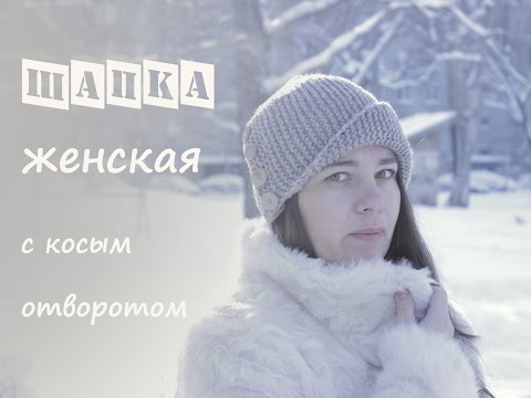 Схема вязания шапки робин гуд спицами Схема вязания шапки робин гуд спицами