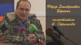 О мобилизации в ДНР, о боях в Славянске, об укр.армии