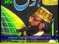 Soofi Mohammad Hussain Tariq..Manchester 2003