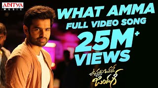 What Amma What is This Amma Video Song | Vunnadhi Okate Zindagi Songs | Ram, Anupama,Lavanya | DSP What Amma What is This Amma Video Song | Vunnadhi Okate Zindagi Songs | Ram, Anupama,Lavanya | DSP