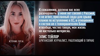 Британского журналиста обвинили в связях с Россией после её интервью RT (27.02.2019 02:28)